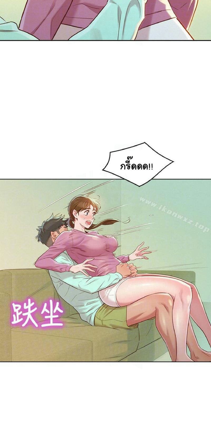 พี่สาวข้างบ้าน 79 ภาพ 13