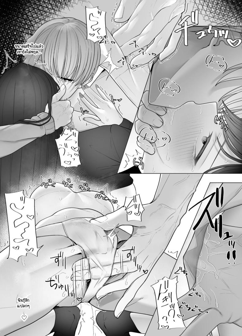 ตัณหาที่รอวันถูกเปิด ภาพ 20