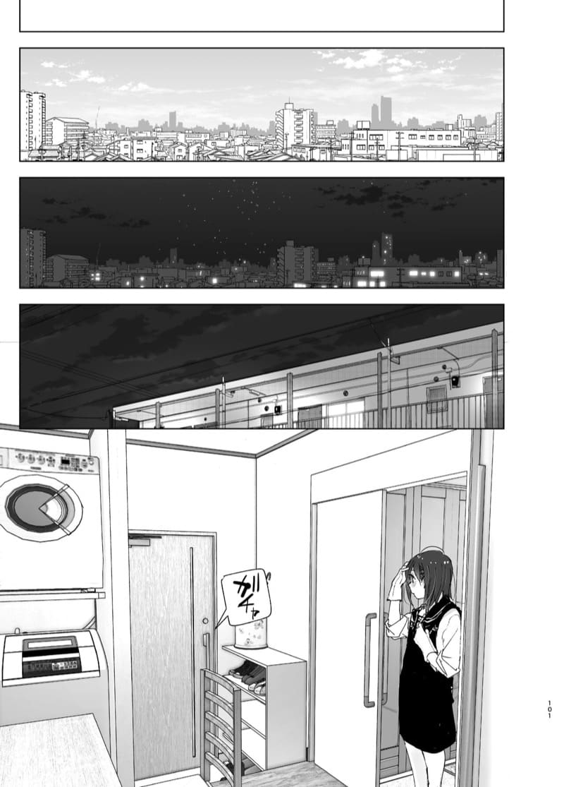 เรื่องราวของน้องสาวที่คลั่งรักพี่ชายมากเกินไป 3 จบ ภาพ 7