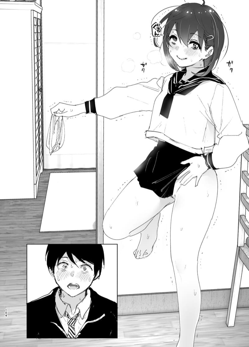 เรื่องราวของน้องสาวที่คลั่งรักพี่ชายมากเกินไป 3 จบ ภาพ 10