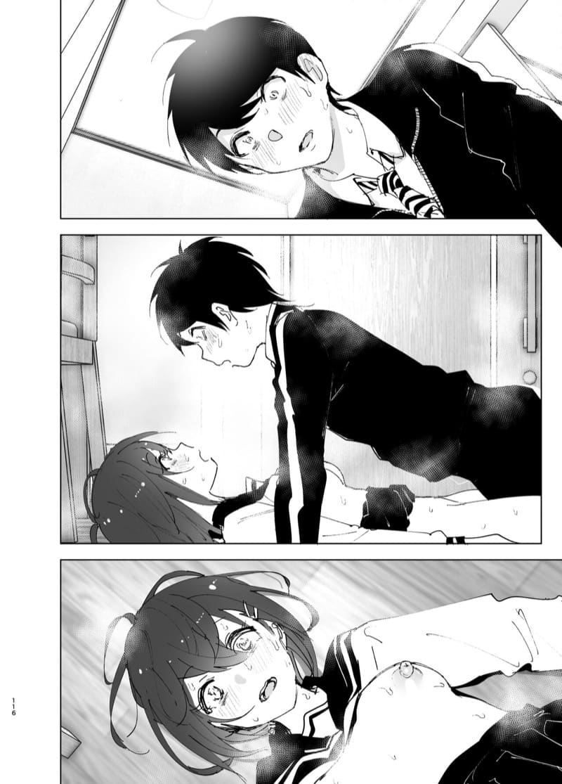 เรื่องราวของน้องสาวที่คลั่งรักพี่ชายมากเกินไป 3 จบ ภาพ 22