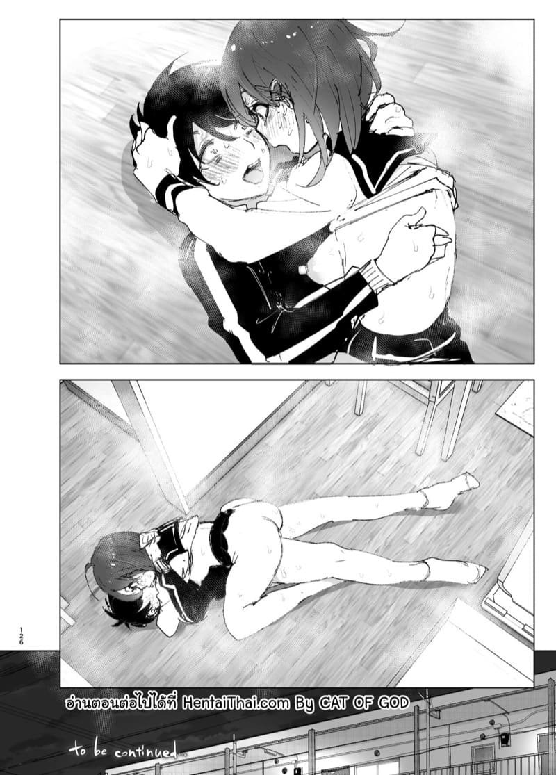 เรื่องราวของน้องสาวที่คลั่งรักพี่ชายมากเกินไป 3 จบ ภาพ 32