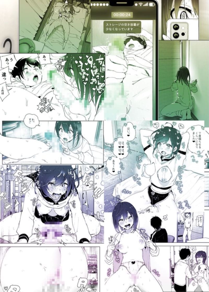 เรื่องราวของน้องสาวที่คลั่งรักพี่ชายมากเกินไป 3 จบ ภาพ 33