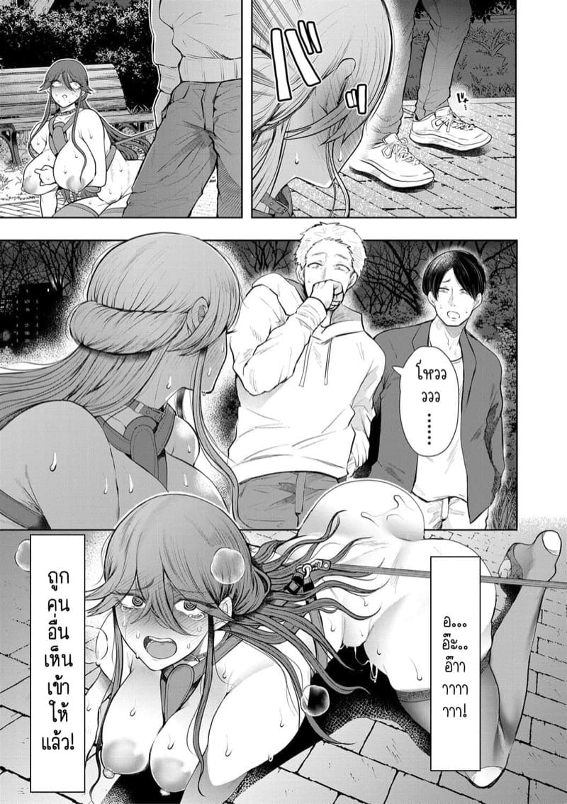 ก็แค่พนักงานออฟฟิศคนธรรมดาคนหนึ่งที่ลุ่มหลงไหลในทางสาย M 8 จบ - กว่าจะพูดคำนั้นได้ ภาพ 10