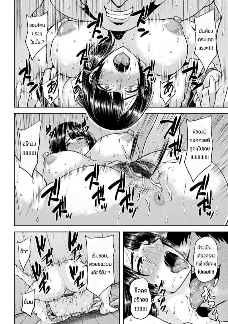 นอกใจคืนงานดอกไม้ไฟ ภาพ 14