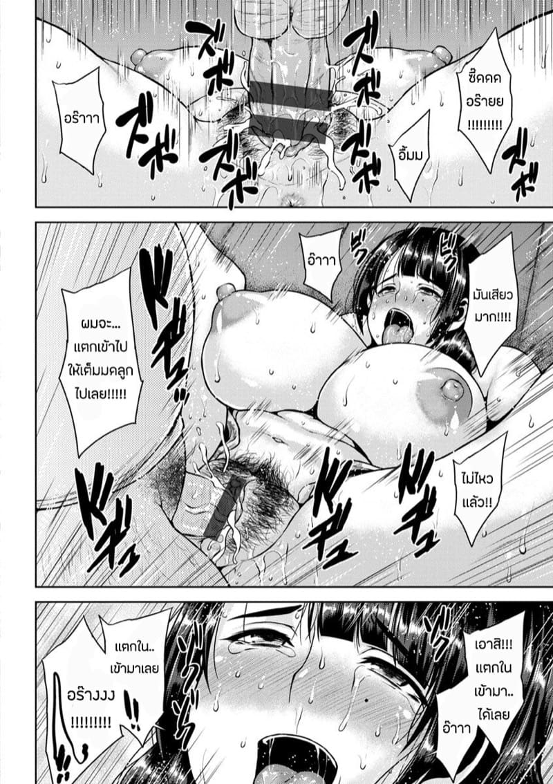 นอกใจคืนงานดอกไม้ไฟ ภาพ 16