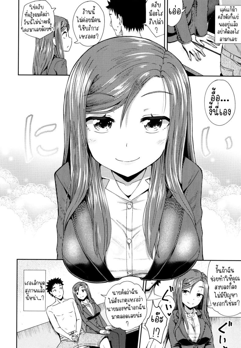 บริการ ซัก อบ ภาพ 3