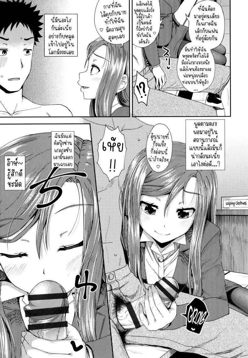 บริการ ซัก อบ ภาพ 4