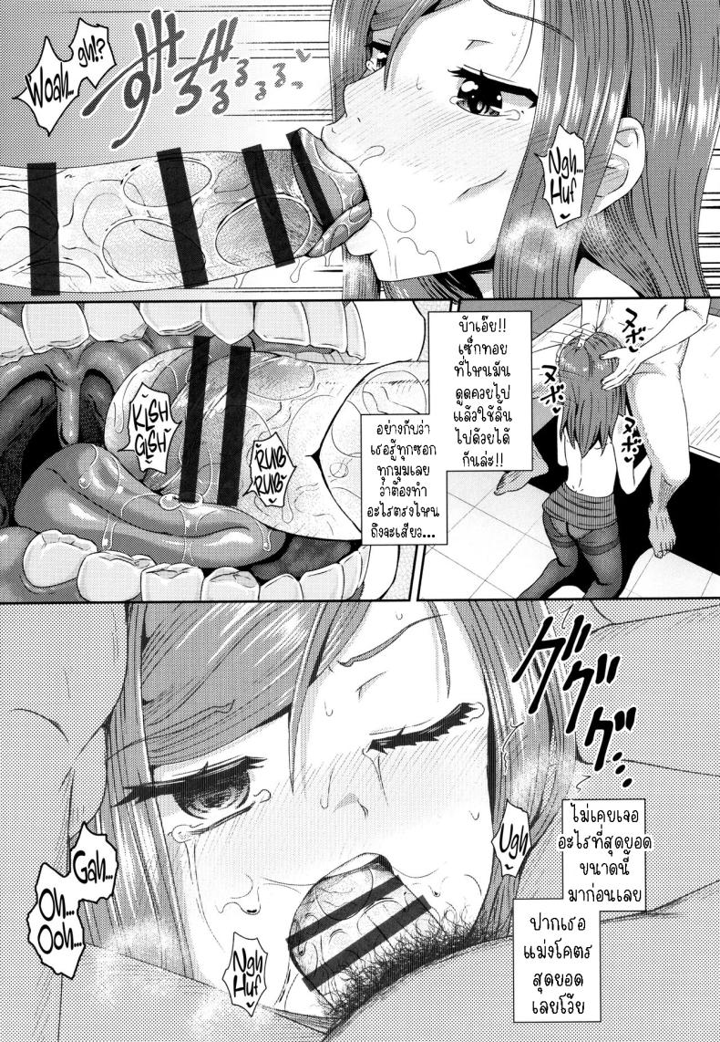 บริการ ซัก อบ ภาพ 16