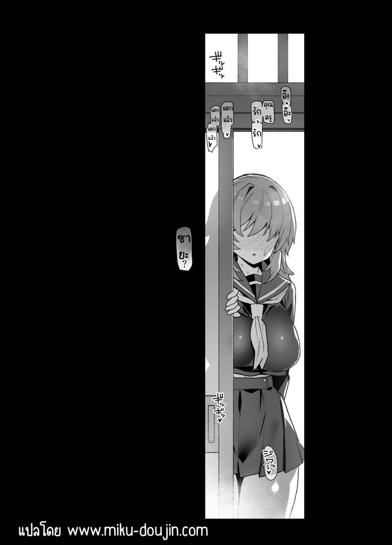 ความบันเทิงในชนบท ภาพ 31