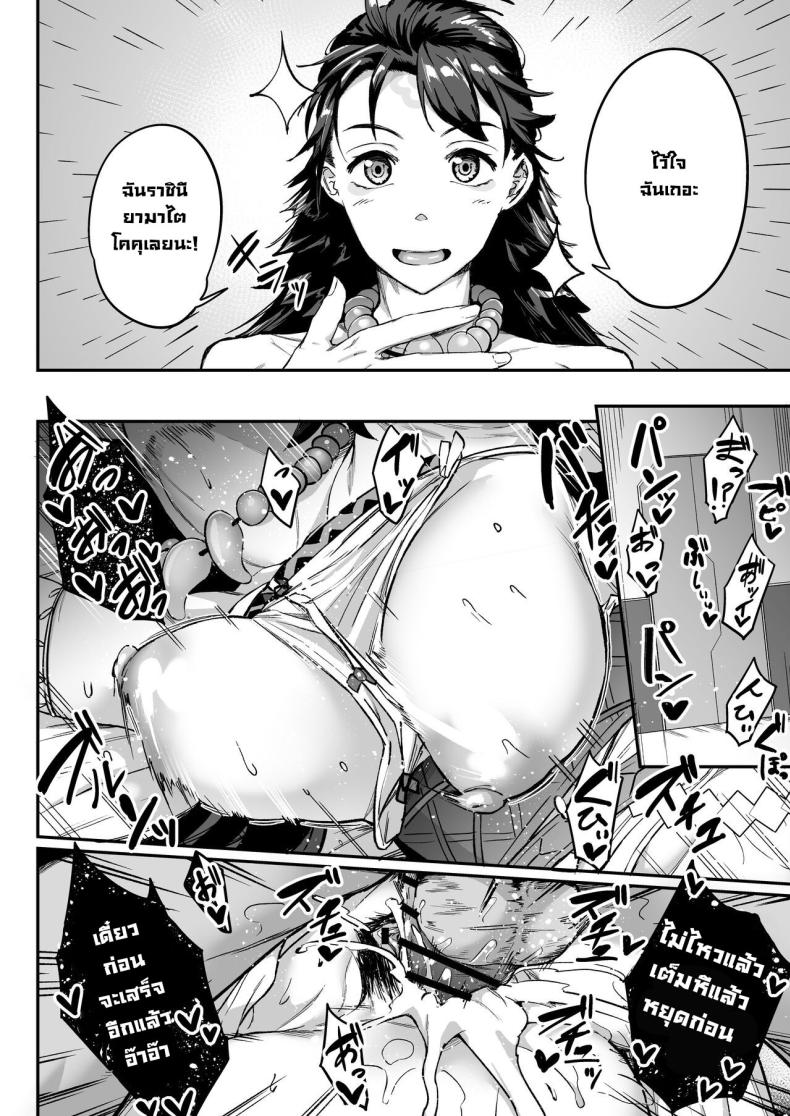 เพื่อการวิจัย ภาพ 2