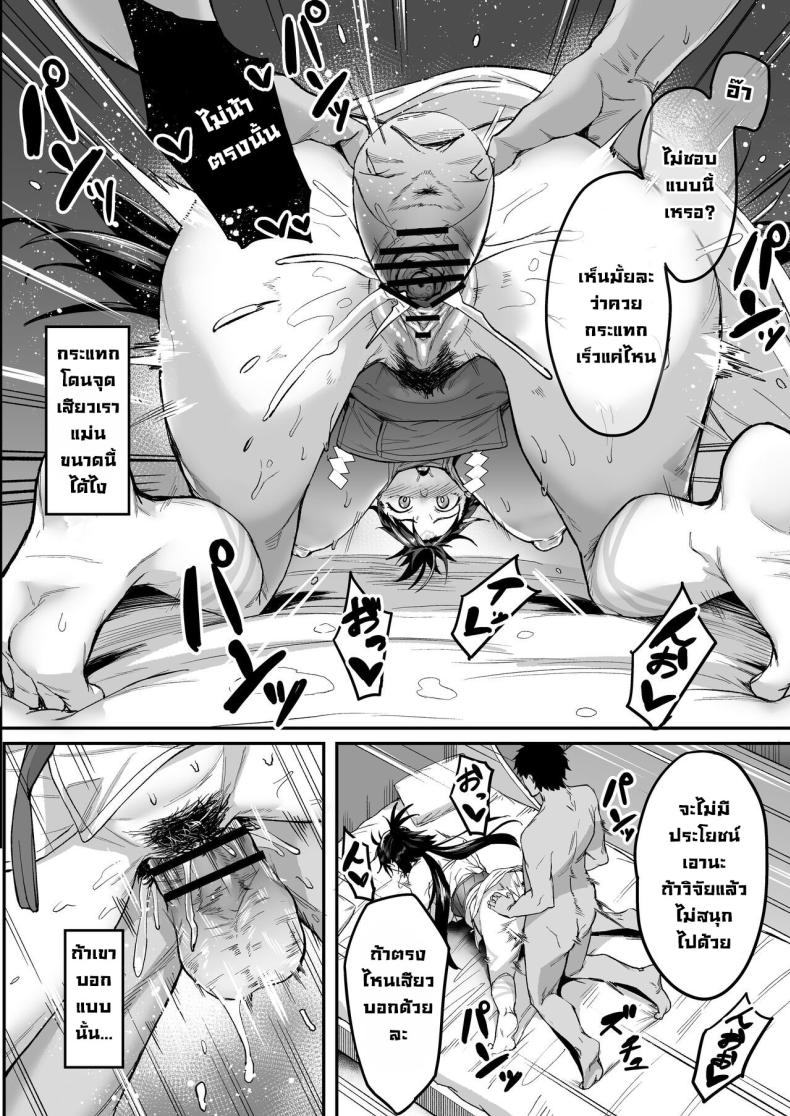 เพื่อการวิจัย ภาพ 16