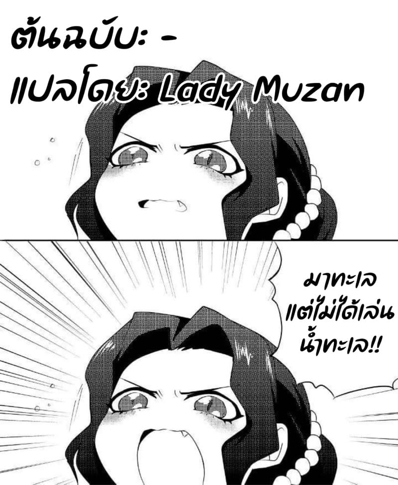 ผัวเธอไม่มา เลยพาไปนัว ภาพ 52