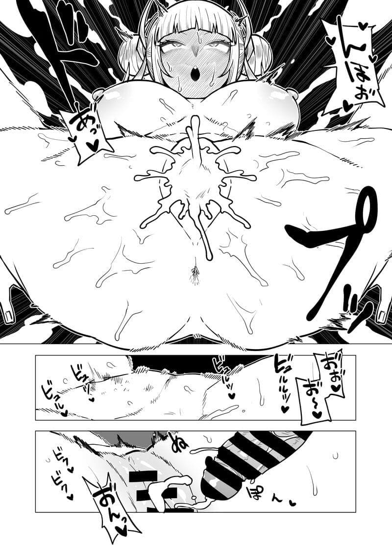 น้ำของนายขอฉันเถอะนะ! 2 ภาพ 10