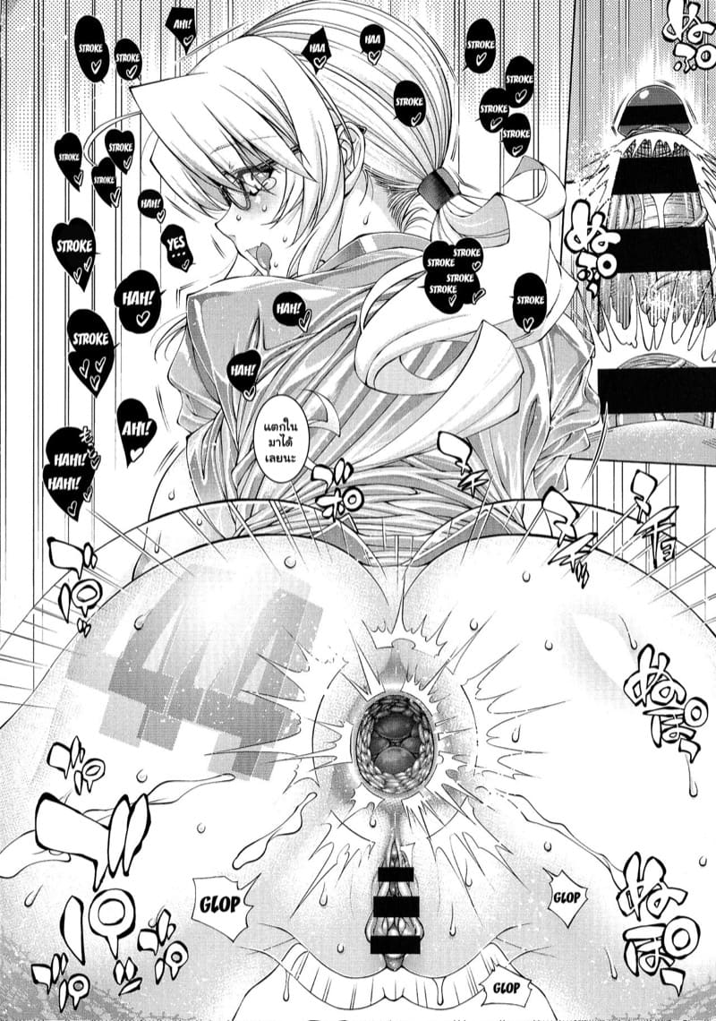 เบสบอลพาเสียว 2 ภาพ 30