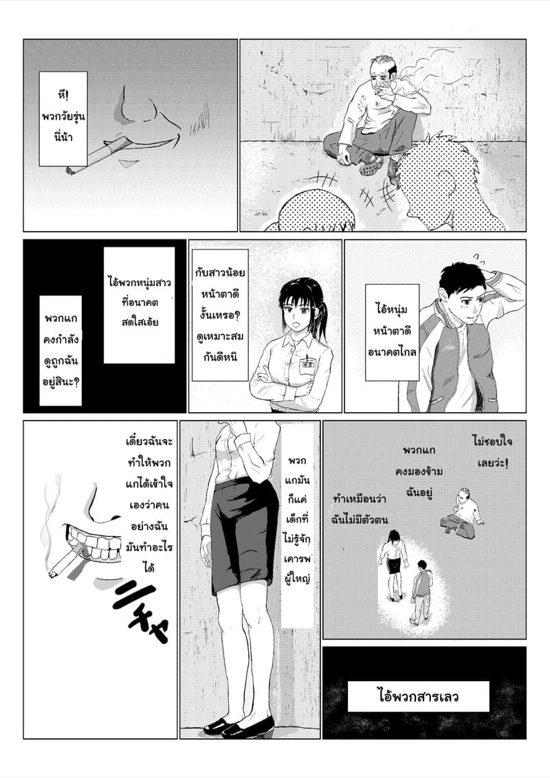 ลุงโหดเย็ดดุ ภาพ 4