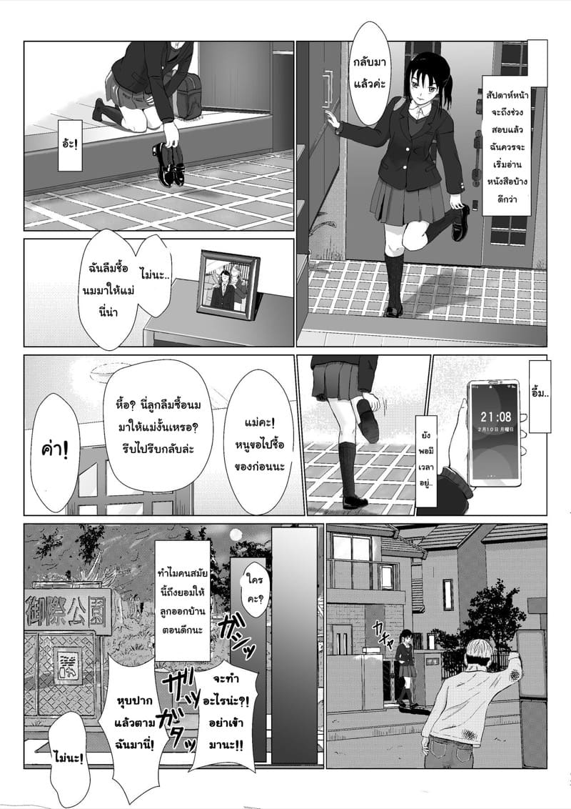 ลุงโหดเย็ดดุ ภาพ 7