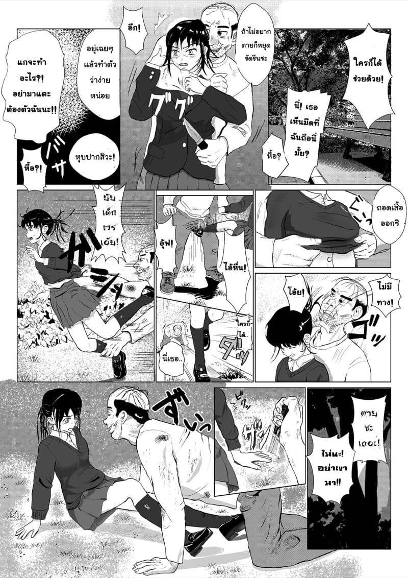 ลุงโหดเย็ดดุ ภาพ 8