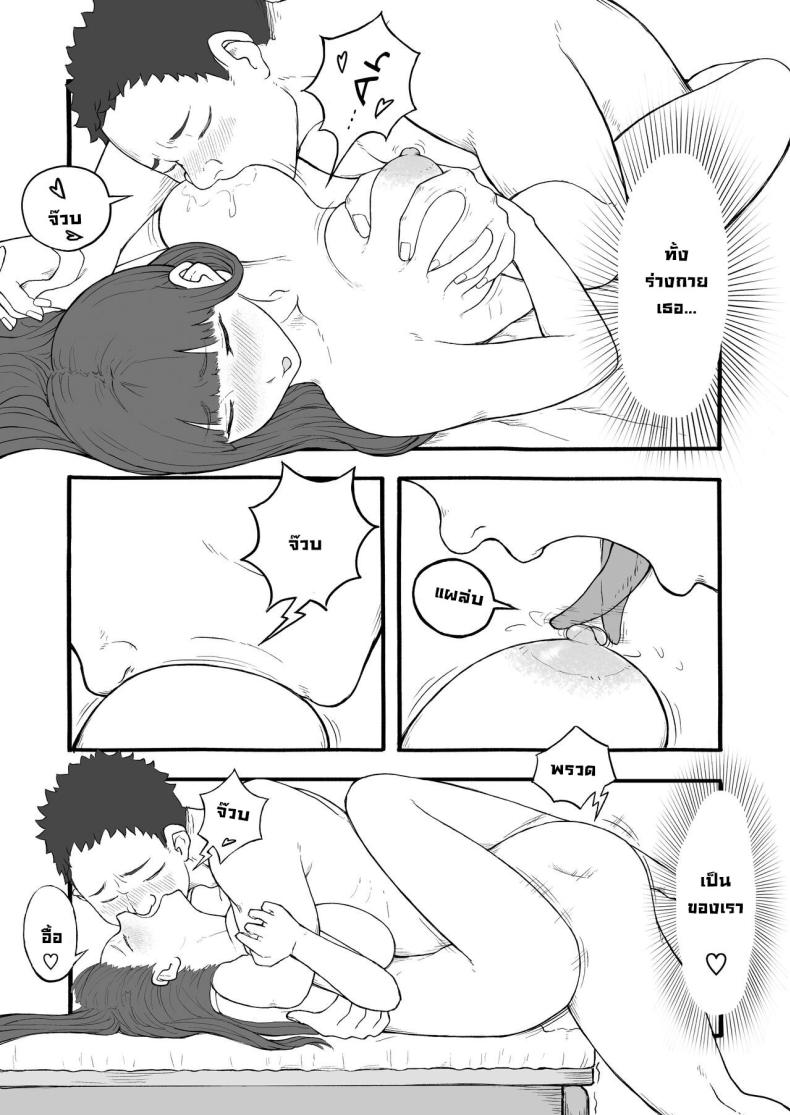 รักใสๆ ภาพ 12