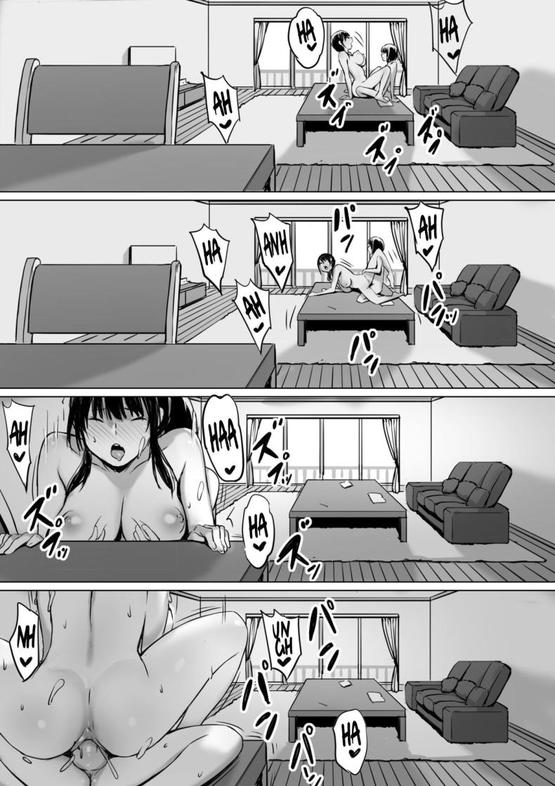 ก็ฉันโดนสะกดจิตนี่นะ ภาพ 34