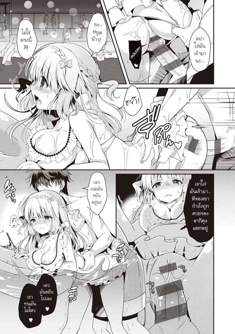 เมื่อเพื่อนสมัยเด็กของผมกลายมาเป็นแฟนสาว 4 ภาพ 6