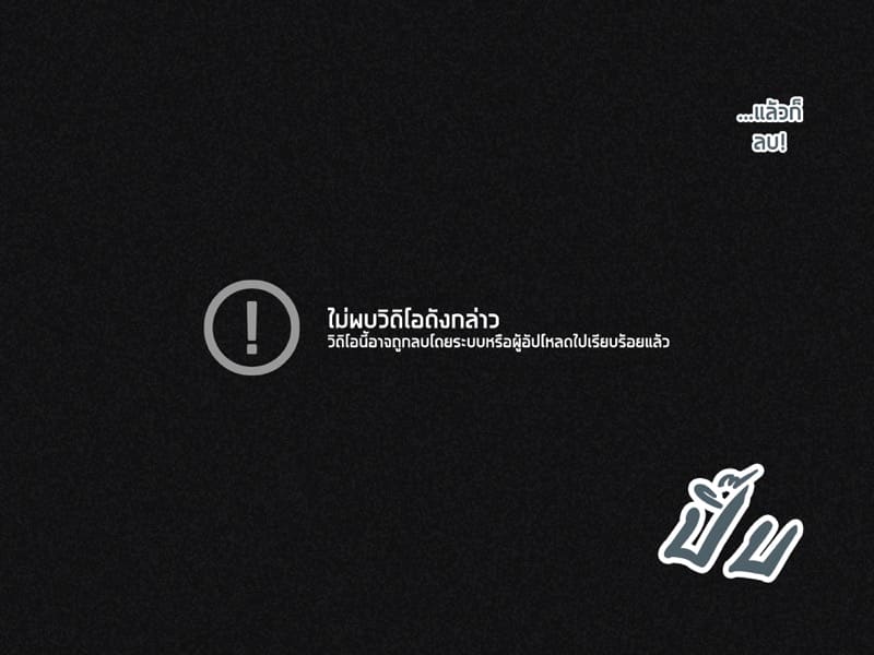 ผลงานเดบิวต์ ภาพ 47