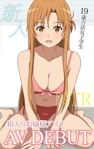 อ่านโดจิน ผลงานเดบิวต์ แปลไทย