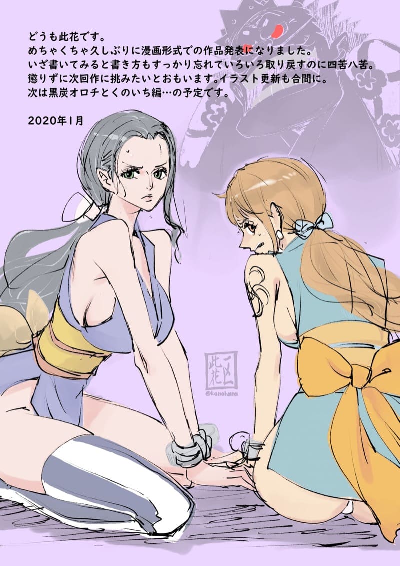 บริการนวดพิเศษของโรงอาบน้ำรวมแห่งวาโนะ ภาพ 9