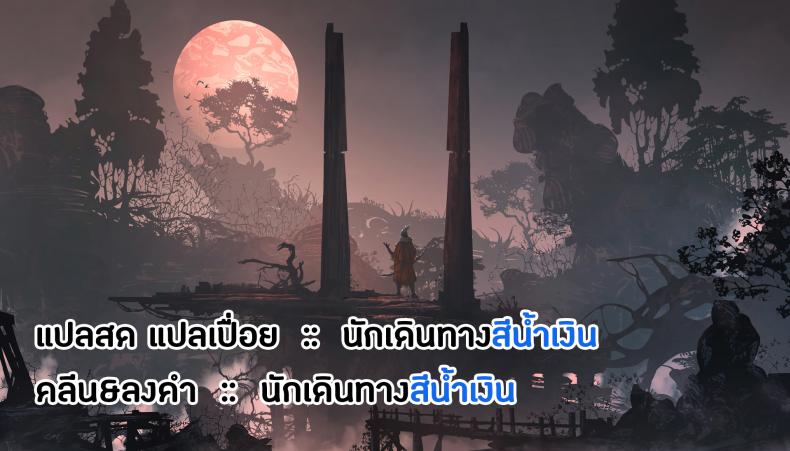ความลับของมุรามาตะซัง 1 ภาพ 10
