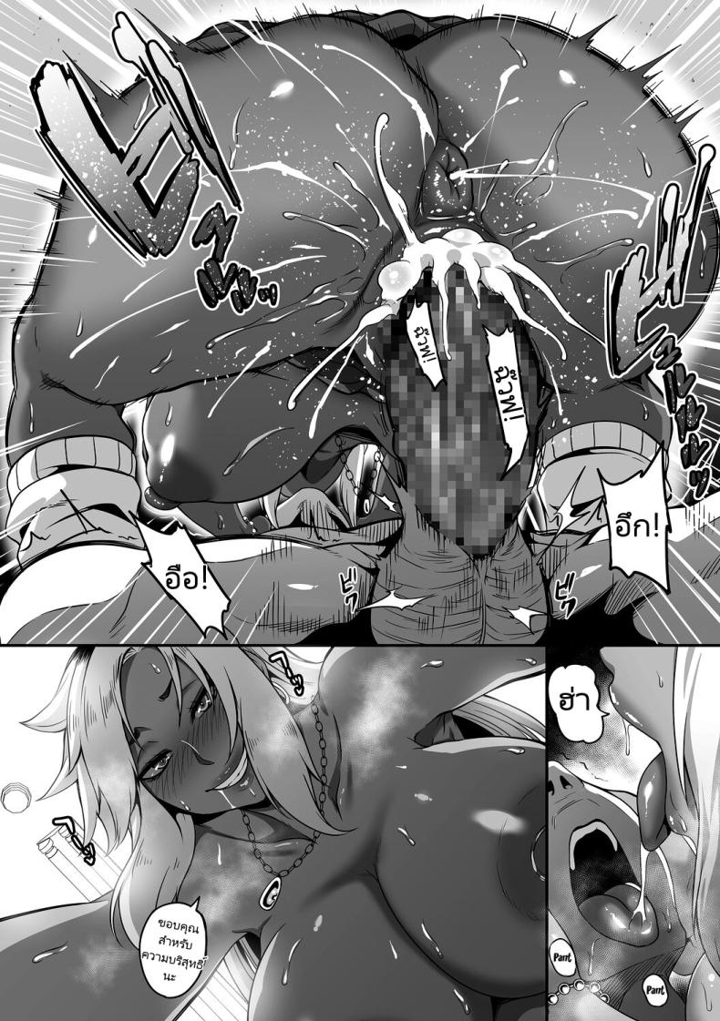 ซื้อบริการจากสาวแกล ภาพ 16