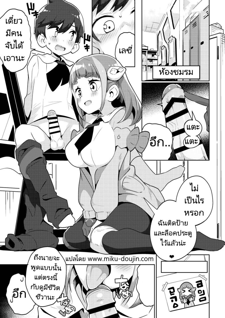 โปเกเงี่ยน ภาพ 1