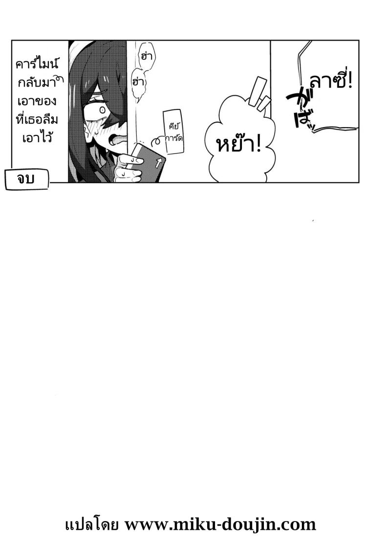 โปเกเงี่ยน ภาพ 31