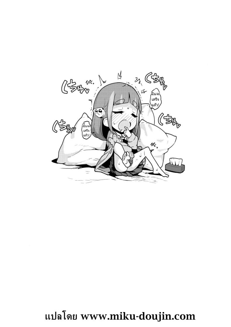 โปเกเงี่ยน ภาพ 32