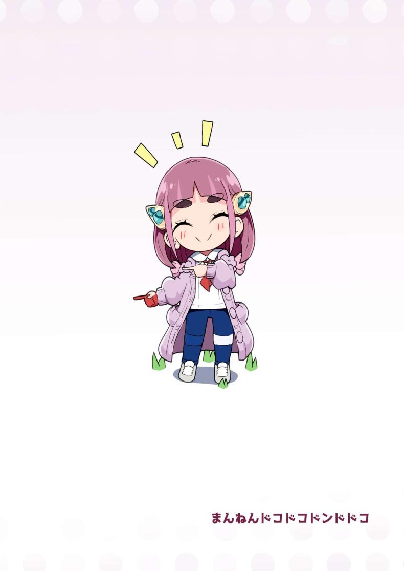 โปเกเงี่ยน ภาพ 33