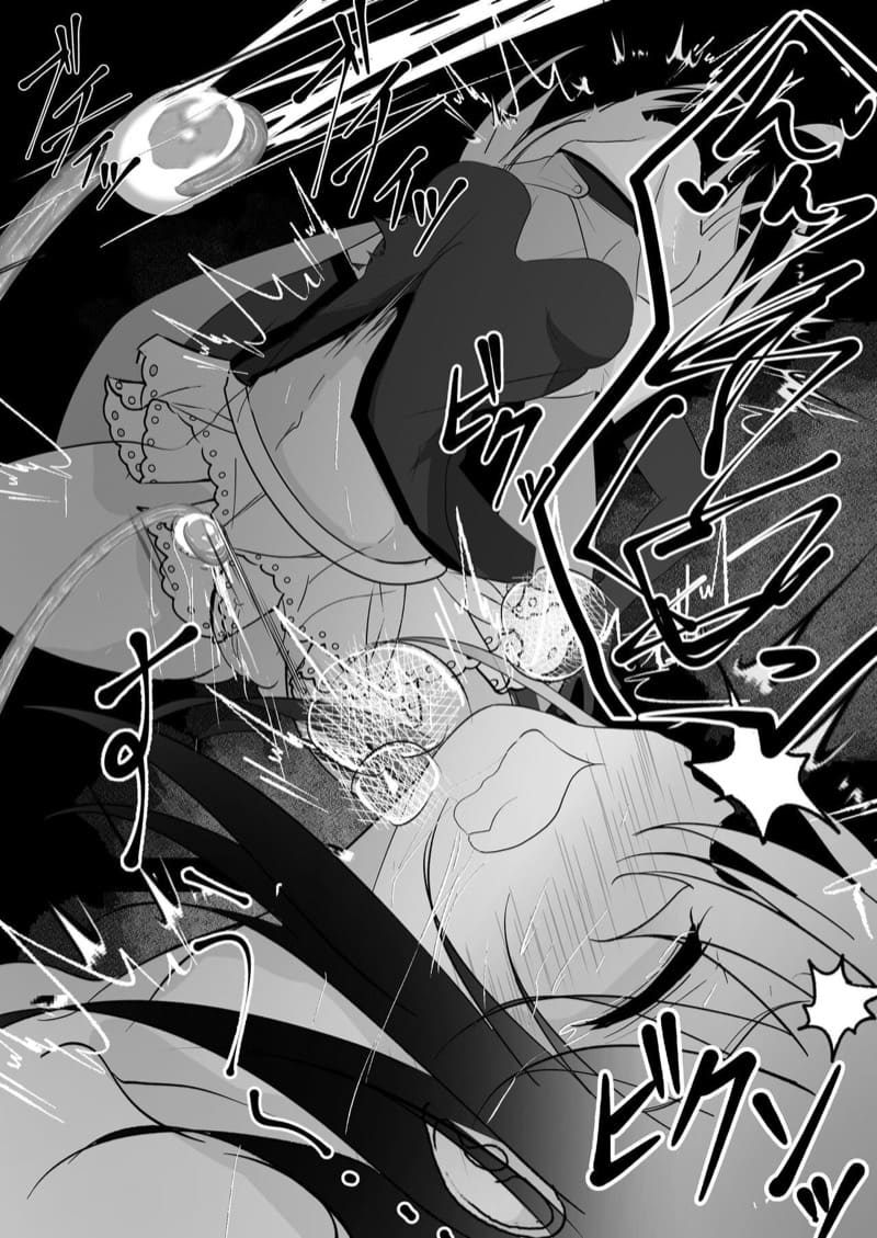 สาวน้อยเวทมนตร์กับเรื่องแสนโหดร้าย 1 ภาพ 16