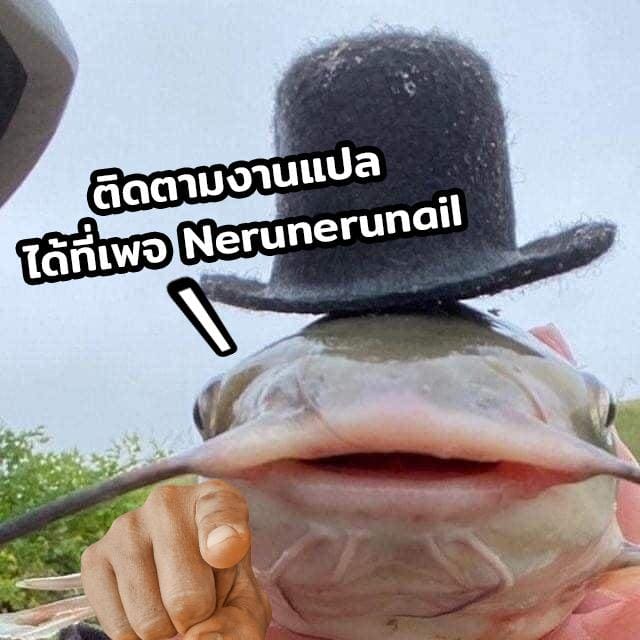 เมาแต่ไม่กลับ ดันหลับบ้านรุ่นพี่ ภาพ 10