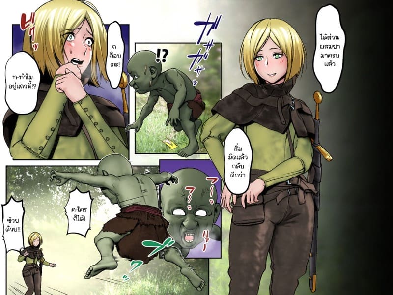 นักรบสาวสุดแกร่ง! ภาพ 3