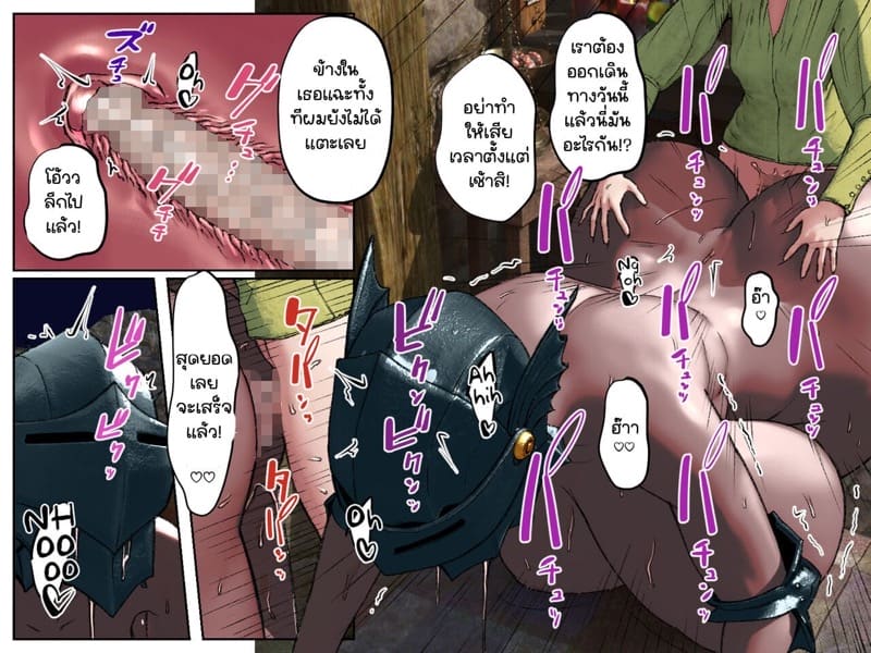 นักรบสาวสุดแกร่ง! ภาพ 19