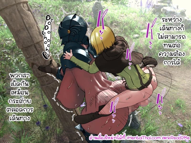 นักรบสาวสุดแกร่ง! ภาพ 24