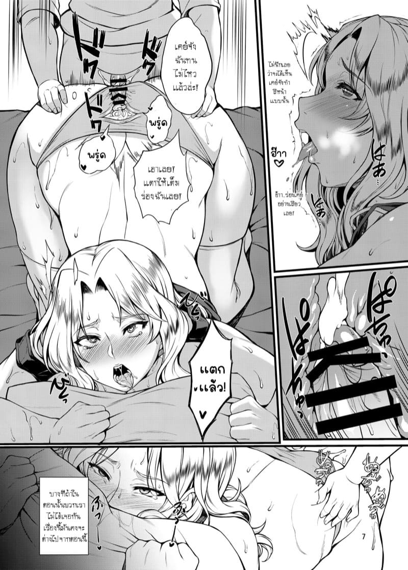 Page.5