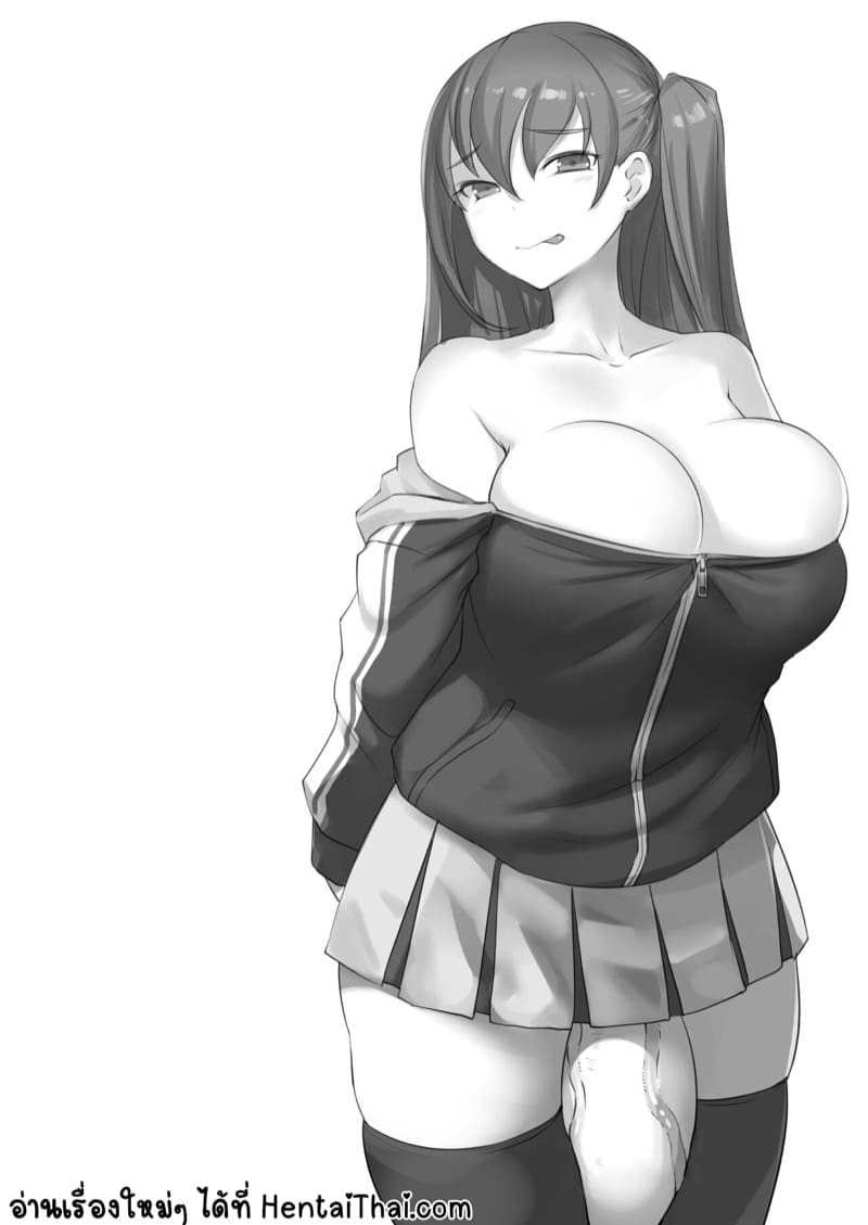 สาวดุ้นวุ่นรัก ภาพ 16