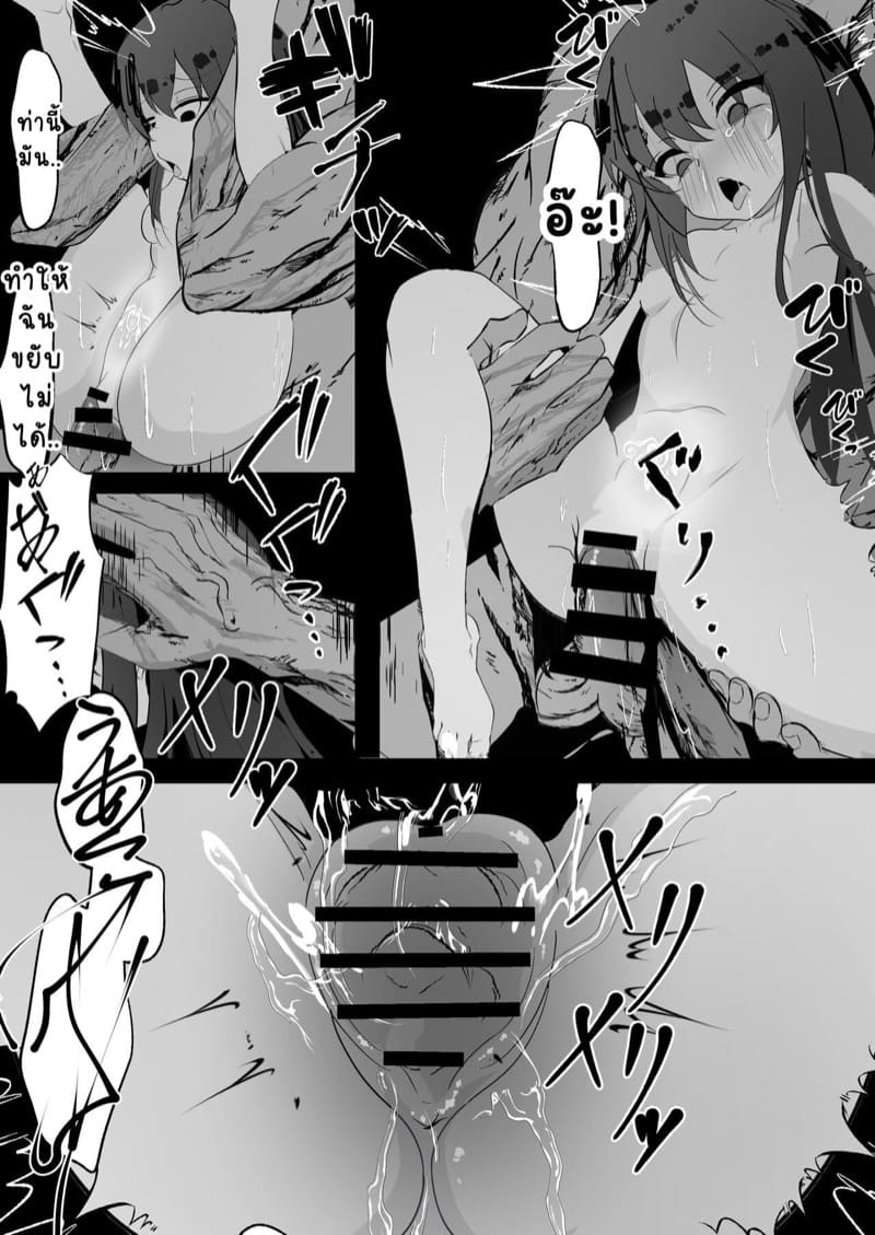 สาวน้อยเวทมนตร์กับเรื่องแสนโหดร้าย 2 จบ ภาพ 15