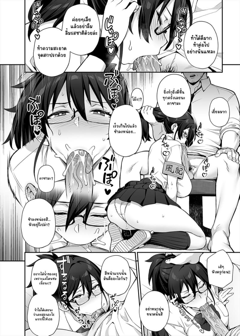 มีข่าวลือว่าประธานคณะกรรมการวินัยคนใหม่นมโคตรเบิ้ม 2 ภาพ 23