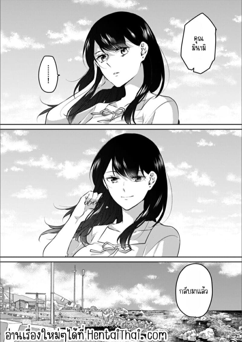 ก็มันห้ามใจไม่ได้ก็เด็กมันล่อล่วง 12 ภาพ 24