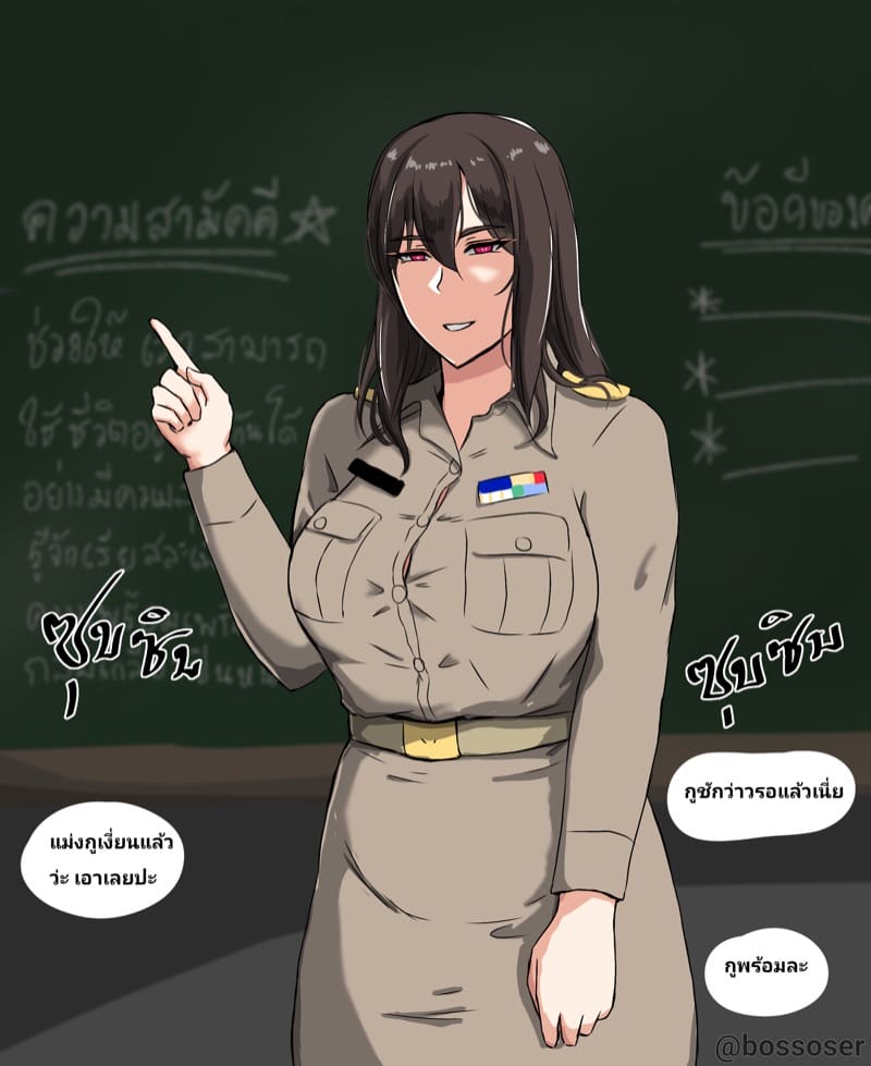 บทเรียนความสามัคคี ภาพ 2