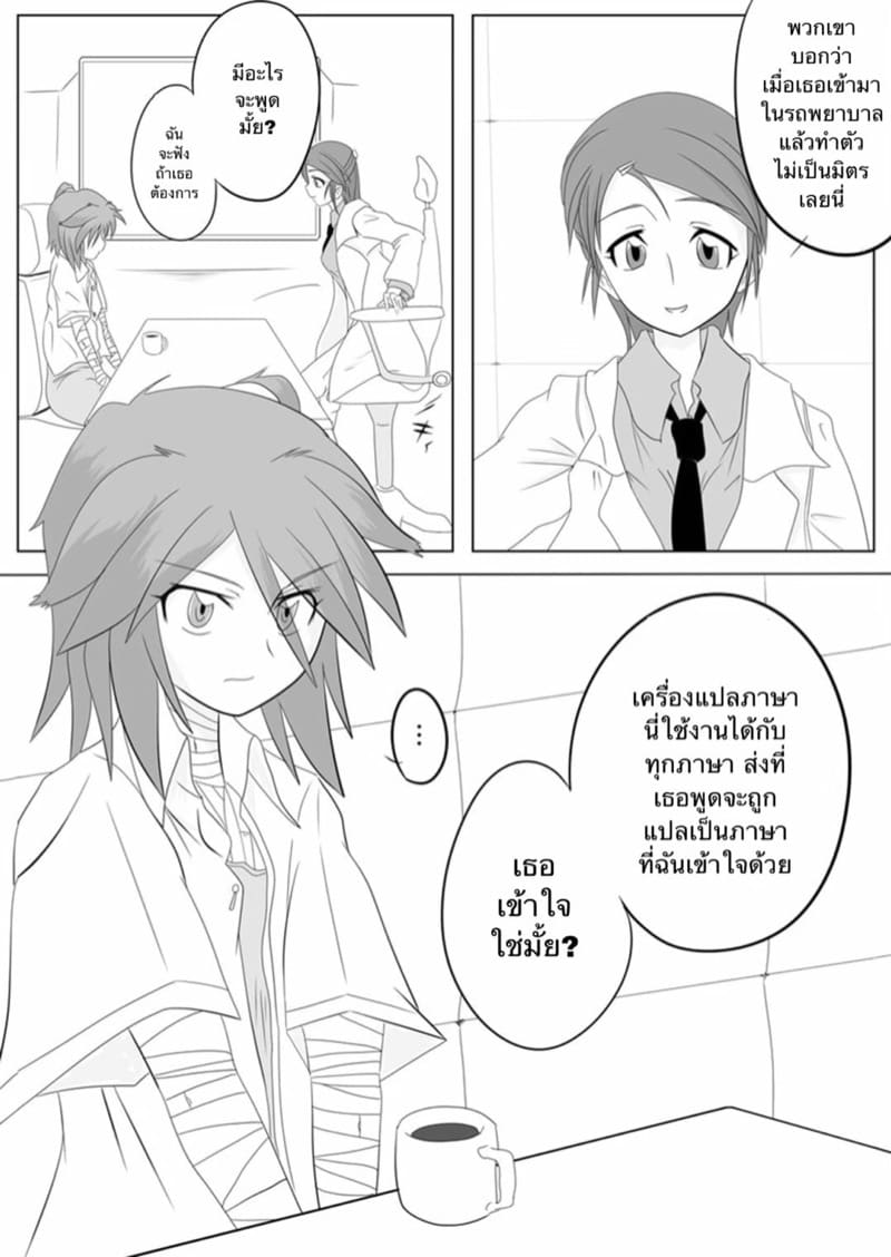 ฝึกสัตว์มันยาก ฝึกทาสง่ายกว่า 2 ภาพ 3