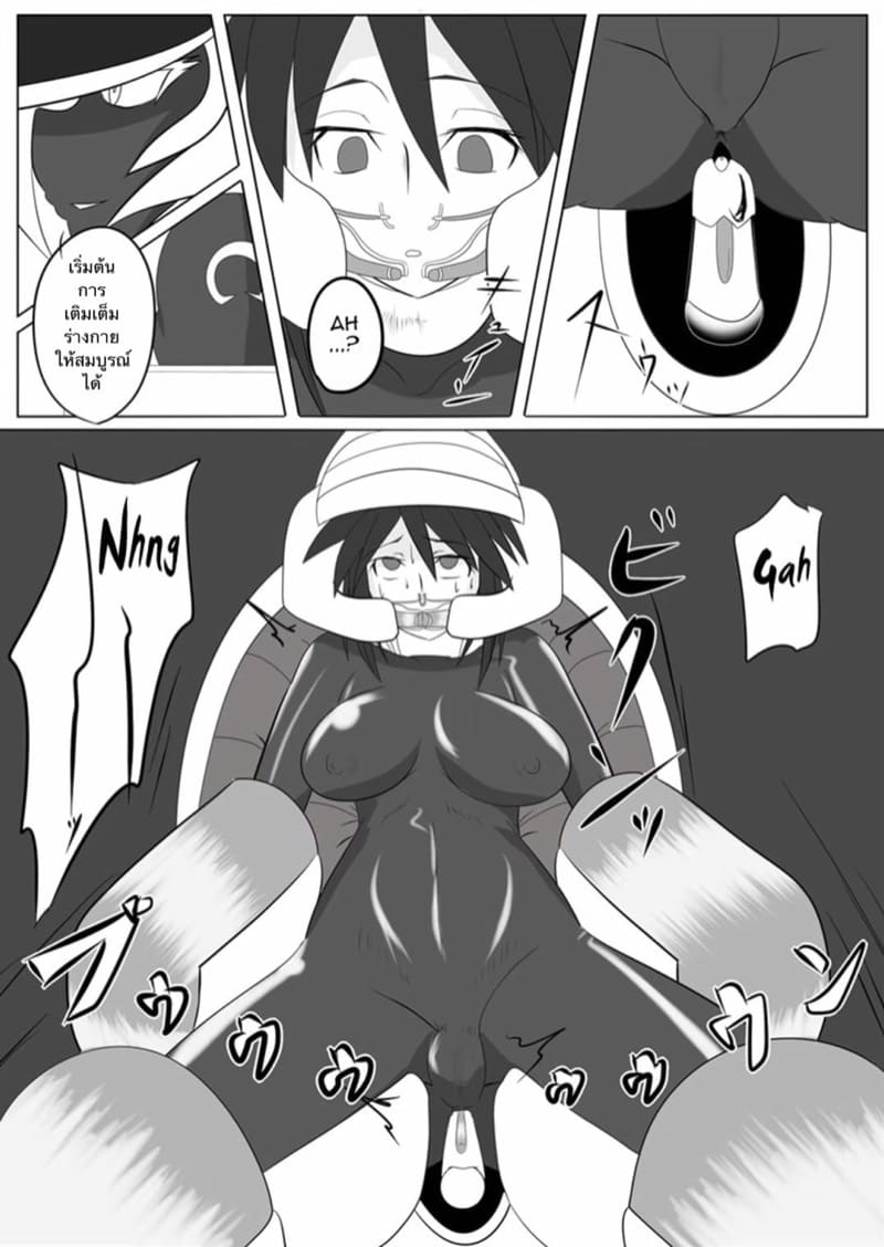 ฝึกสัตว์มันยาก ฝึกทาสง่ายกว่า 2 ภาพ 12