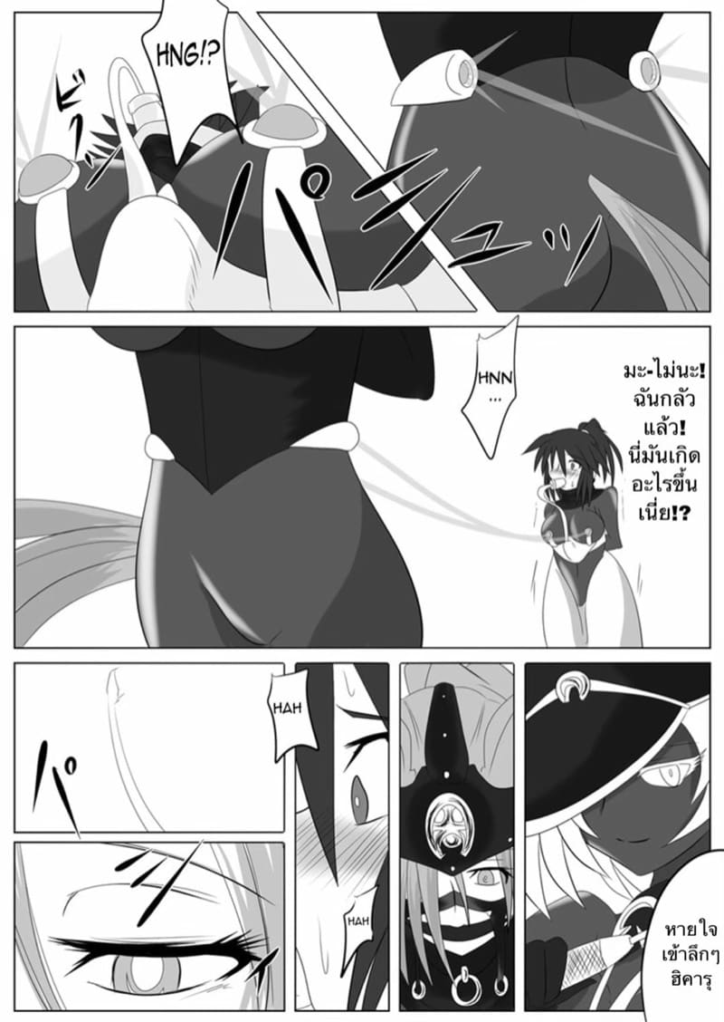 ฝึกสัตว์มันยาก ฝึกทาสง่ายกว่า 2 ภาพ 20