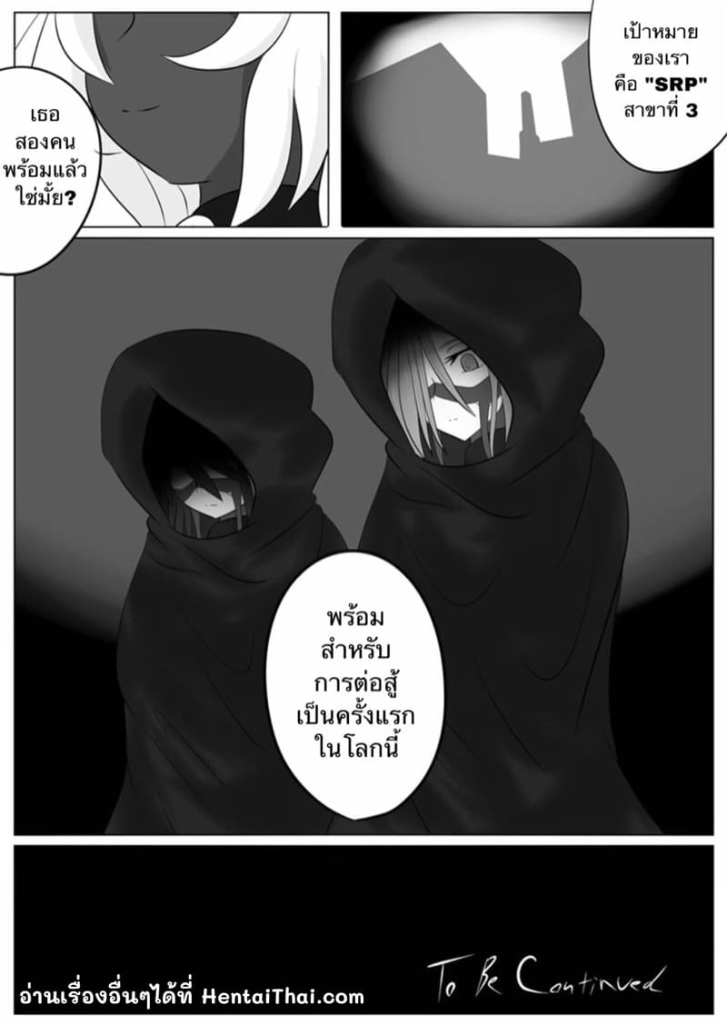 ฝึกสัตว์มันยาก ฝึกทาสง่ายกว่า 2 ภาพ 31