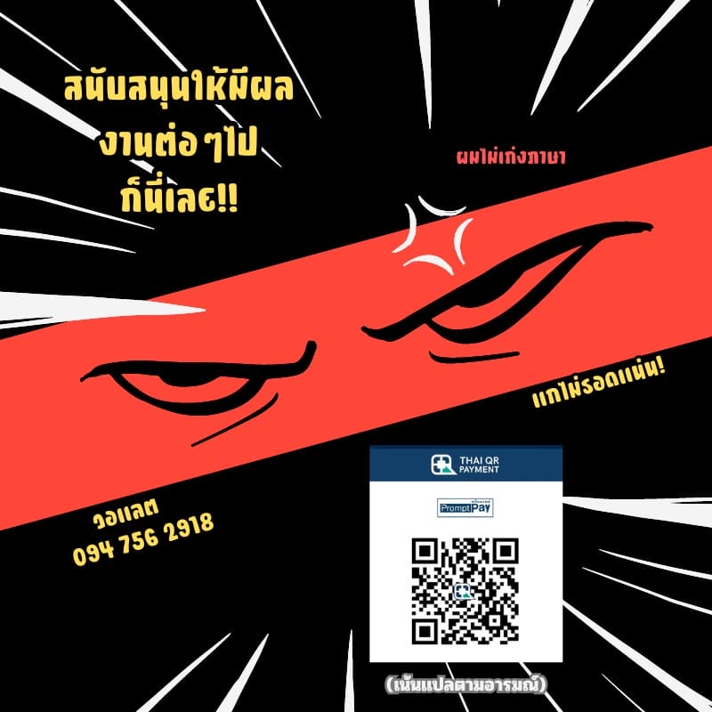 เต็มใจบริการ ภาพ 9